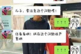 麟游调查公司：非婚生子女与婚生子女的法律地位是同等吗